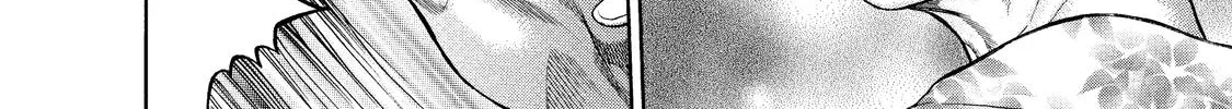 Ninja Papa Zinmanga X Chapter 7.5 Page 4