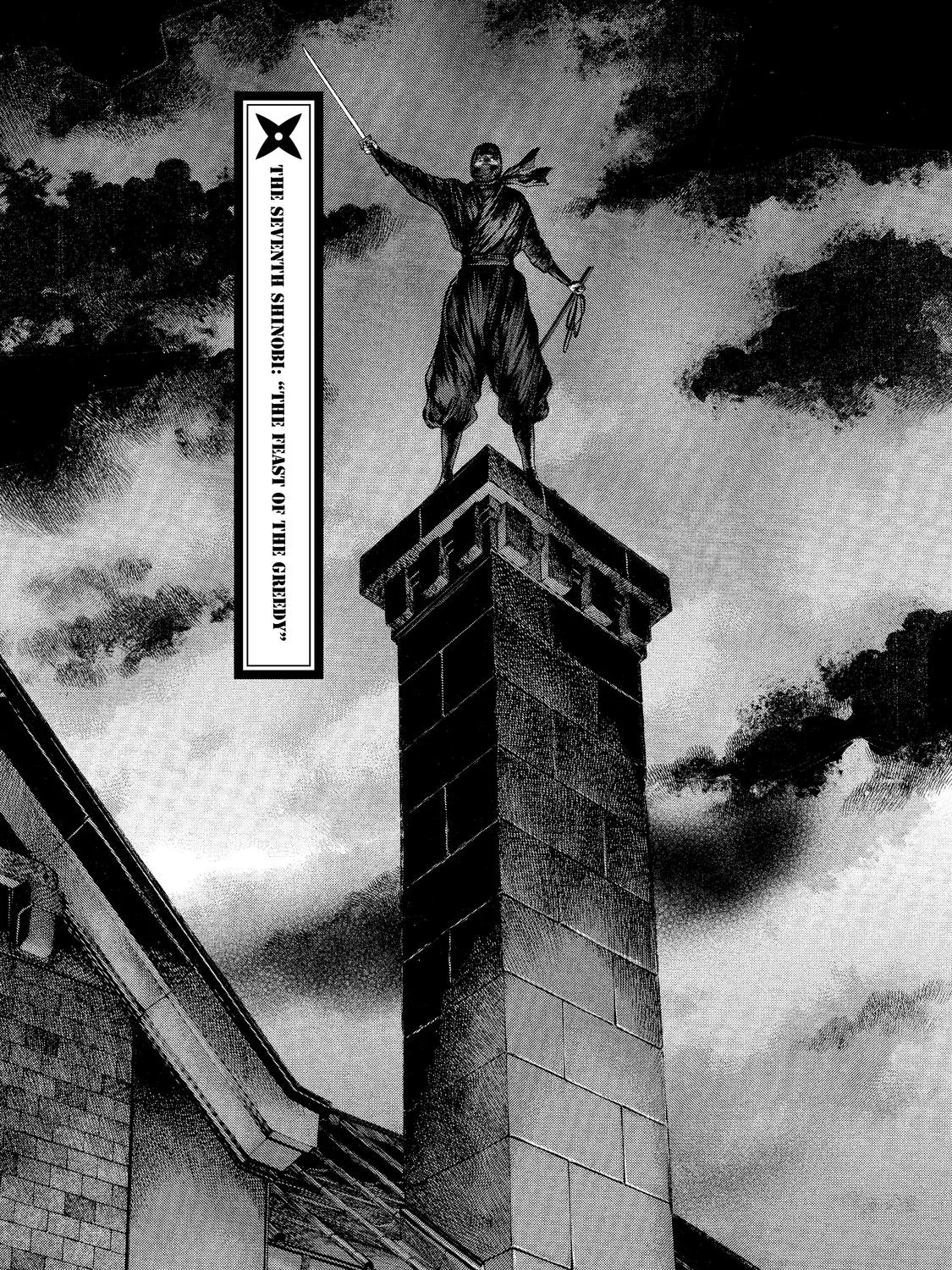 Ninja Papa Zinmanga X Chapter 7 Page 1