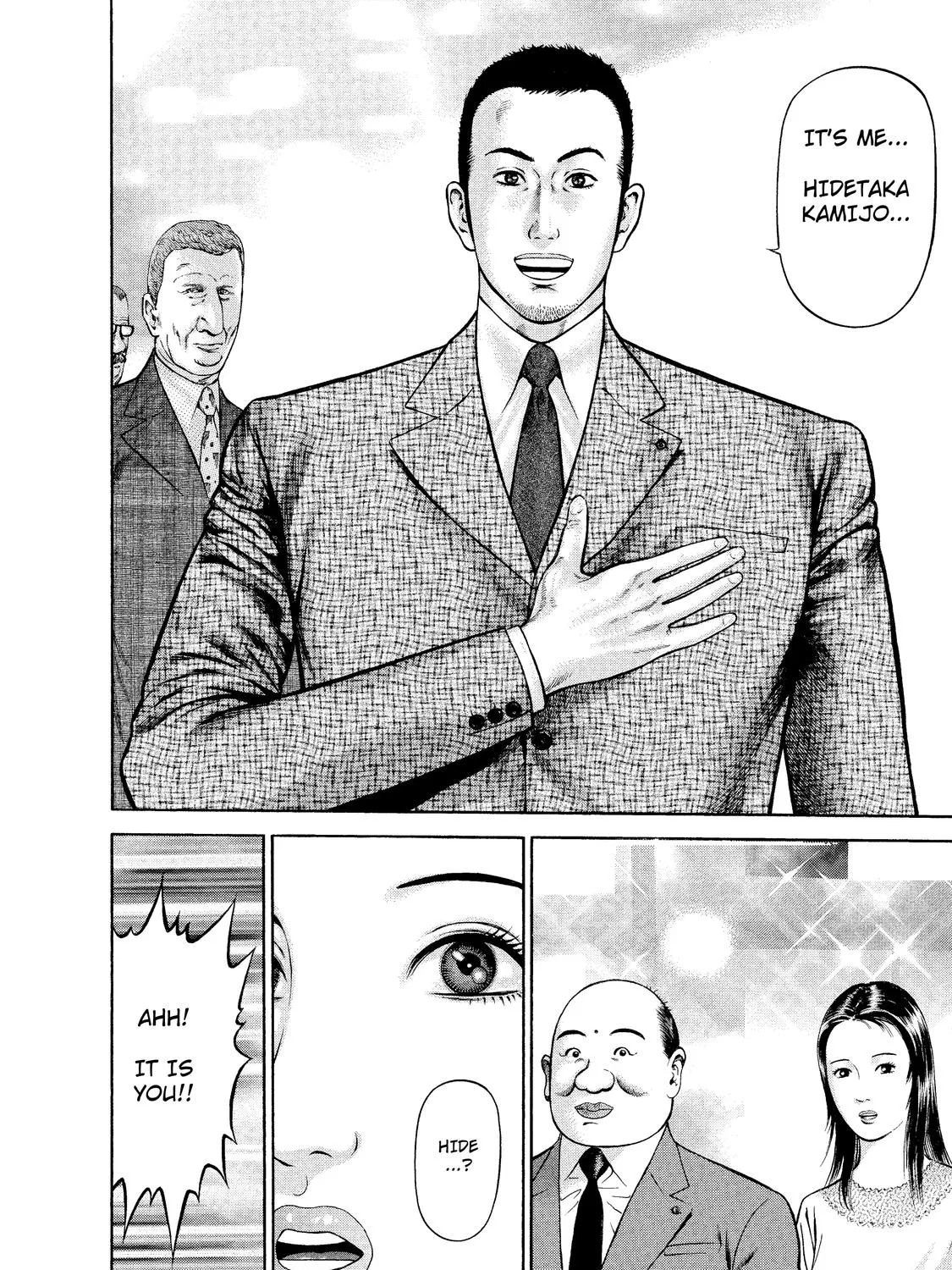 Ninja Papa Zinmanga X Chapter 6 Page 19