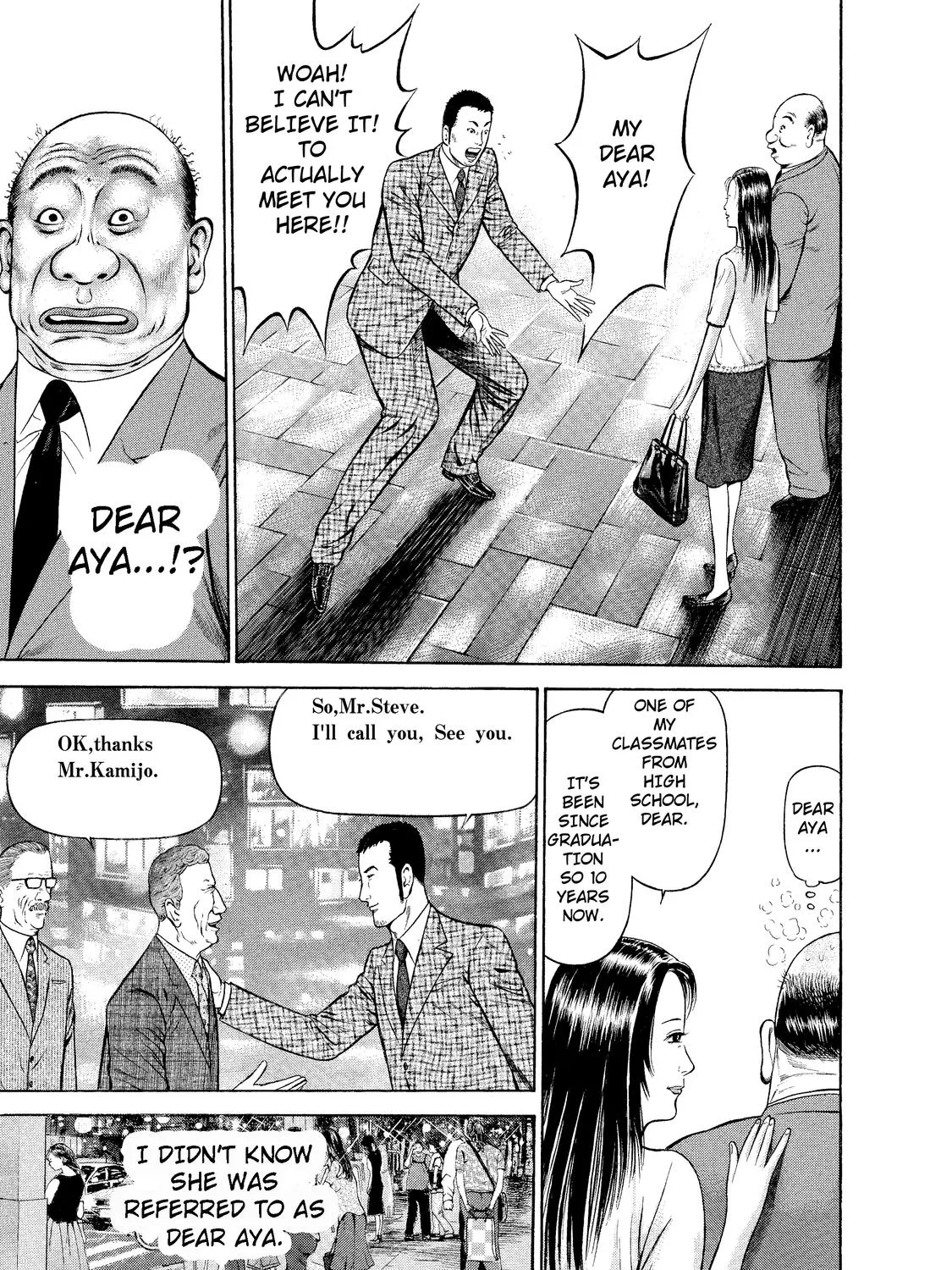 Ninja Papa Zinmanga X Chapter 6 Page 21
