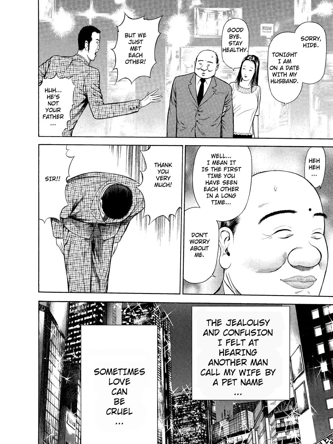 Ninja Papa Zinmanga X Chapter 6 Page 23