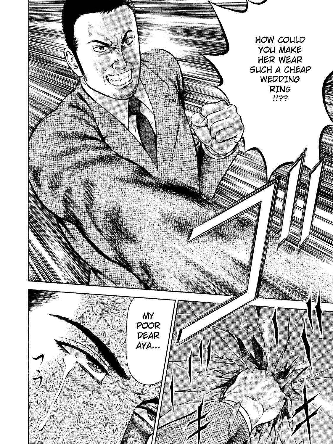 Ninja Papa Zinmanga X Chapter 6 Page 37