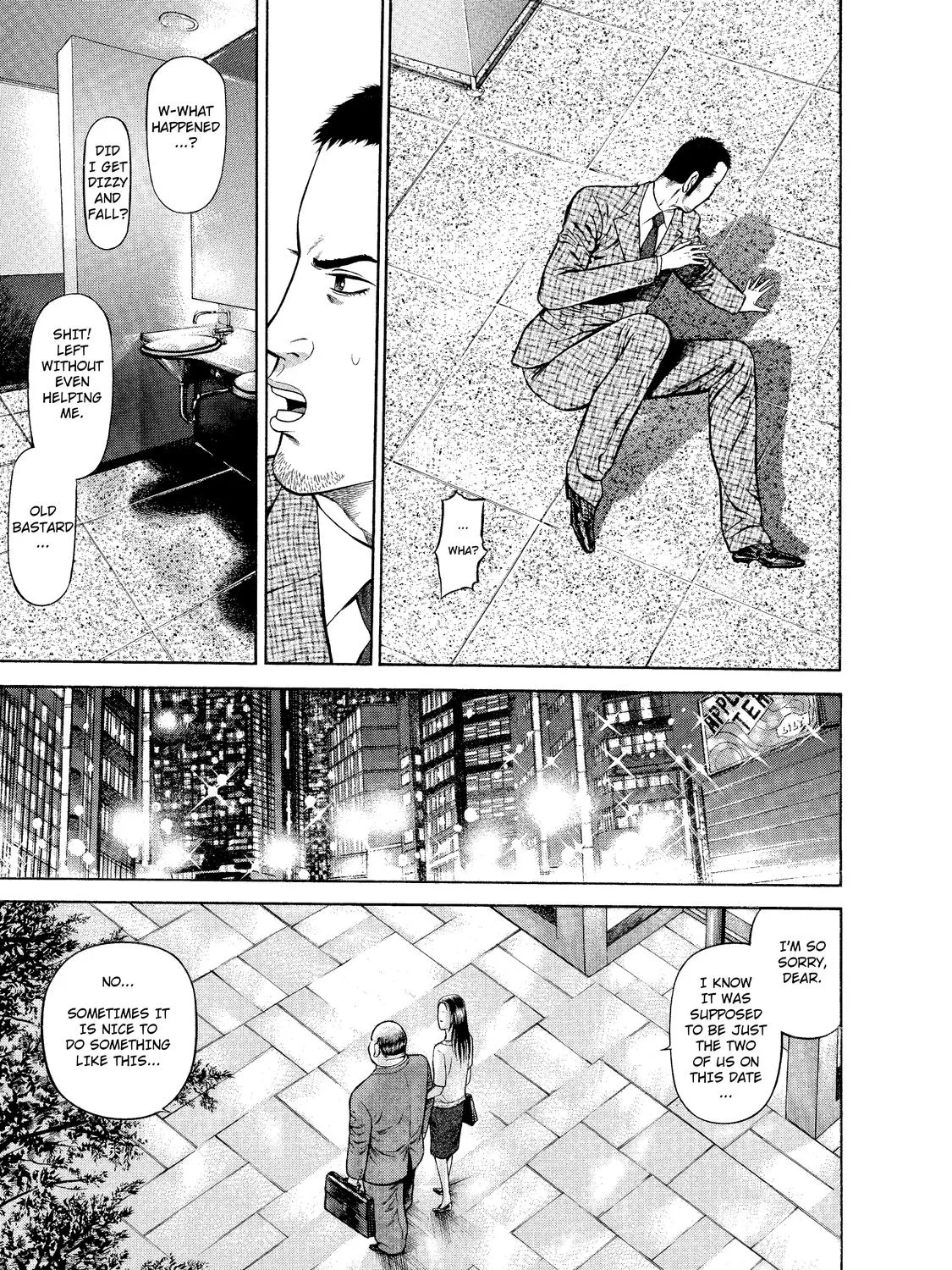 Ninja Papa Zinmanga X Chapter 6 Page 43