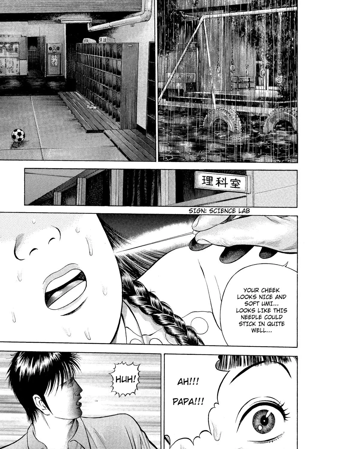 Ninja Papa Zinmanga X Chapter 5 Page 9