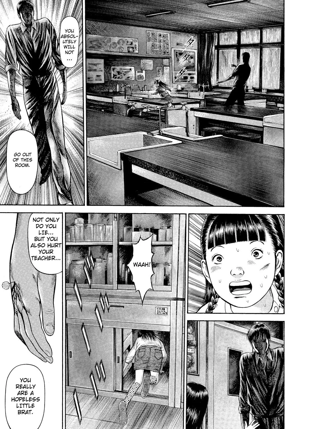 Ninja Papa Zinmanga X Chapter 5 Page 13