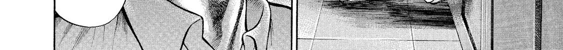 Ninja Papa Zinmanga X Chapter 5 Page 16