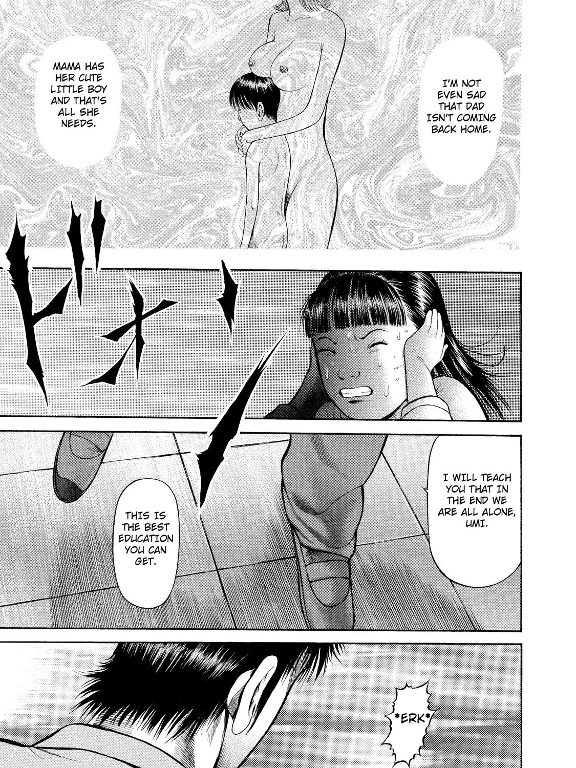 Ninja Papa Zinmanga X Chapter 5 Page 17