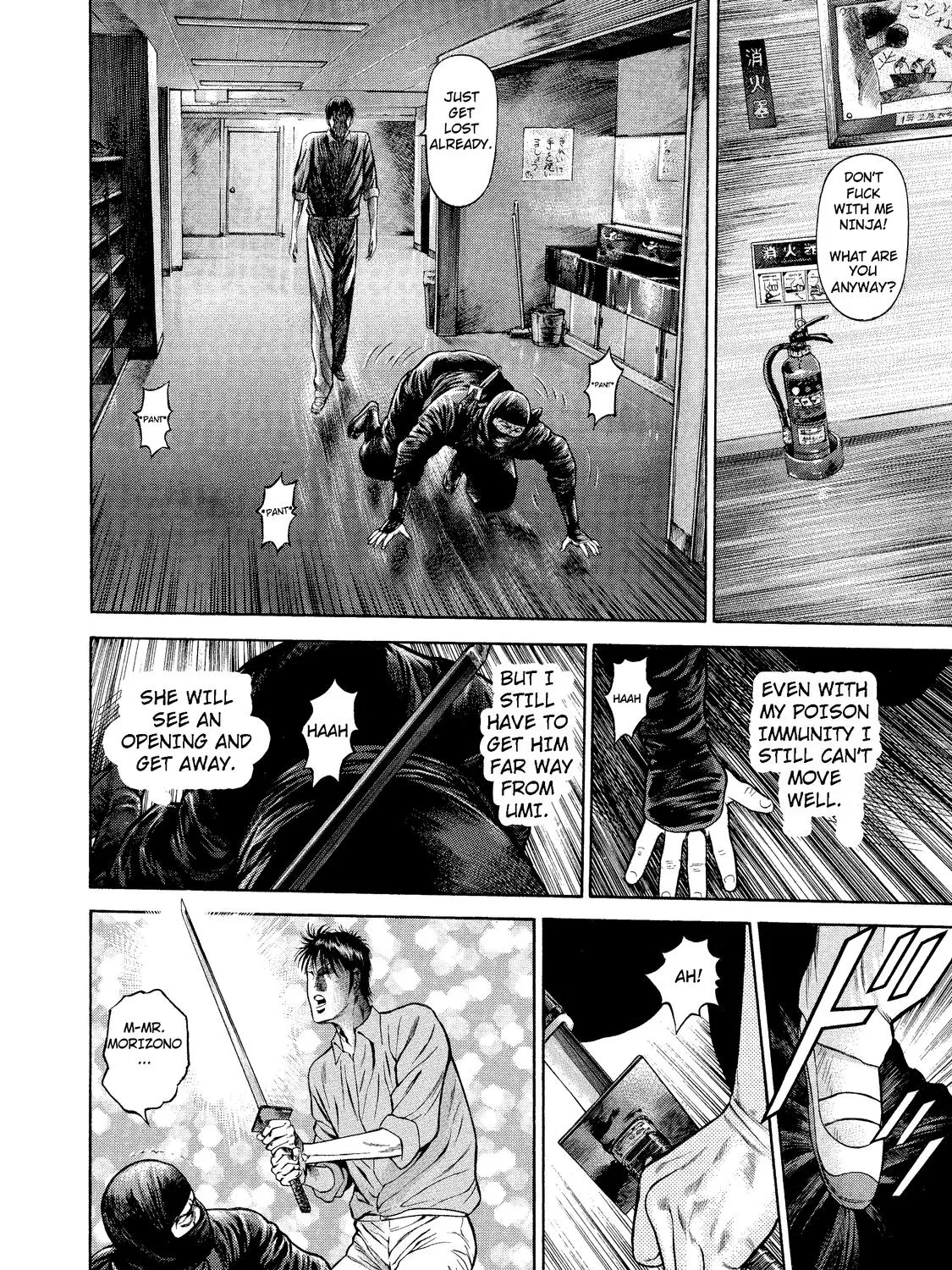 Ninja Papa Zinmanga X Chapter 5 Page 23