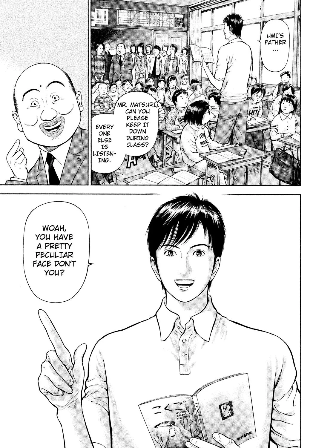 Ninja Papa Zinmanga X Chapter 3 Page 9