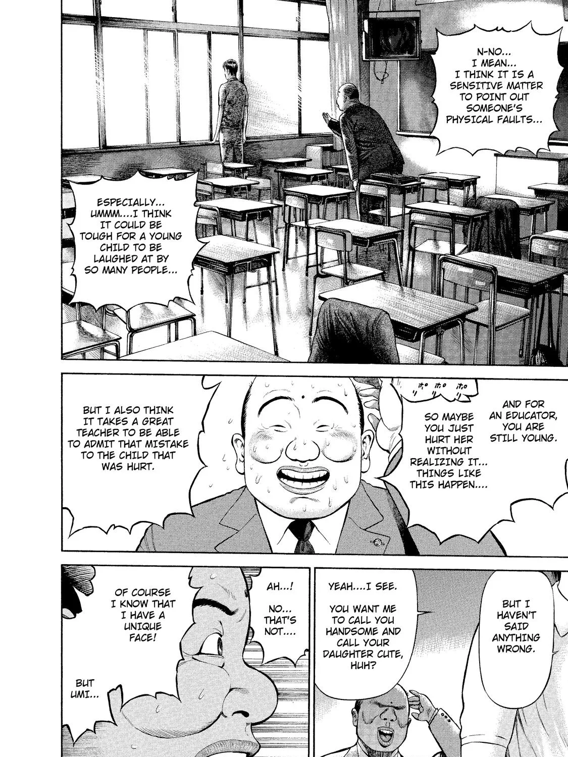 Ninja Papa Zinmanga X Chapter 3 Page 23