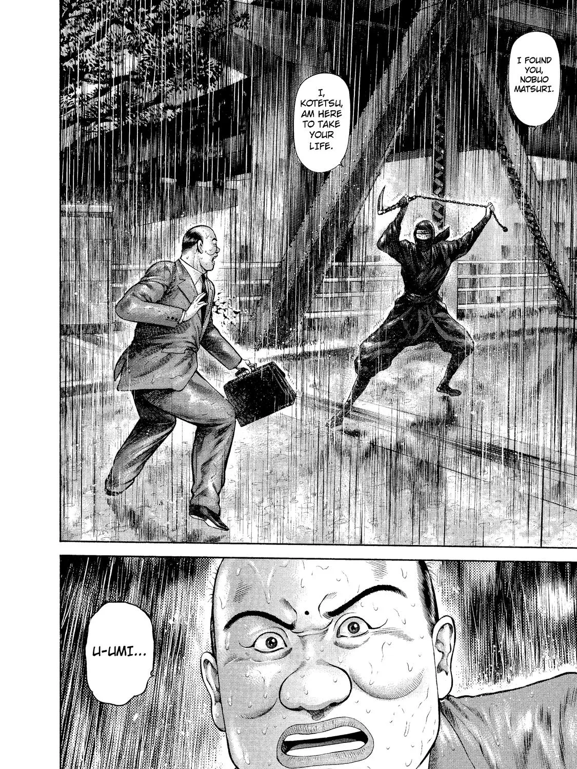Ninja Papa Zinmanga X Chapter 3 Page 47