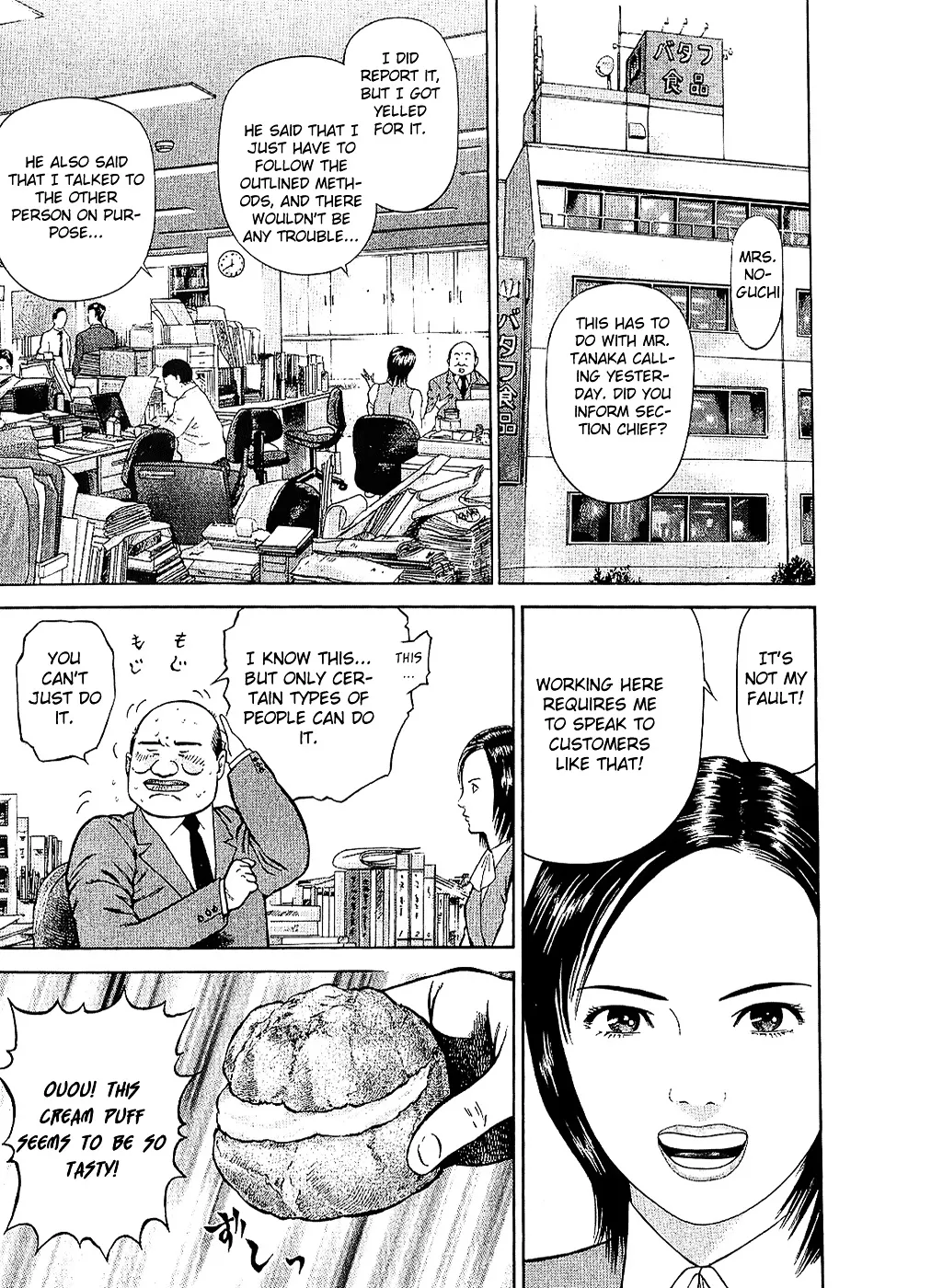 Ninja Papa Zinmanga X Chapter 2 Page 3