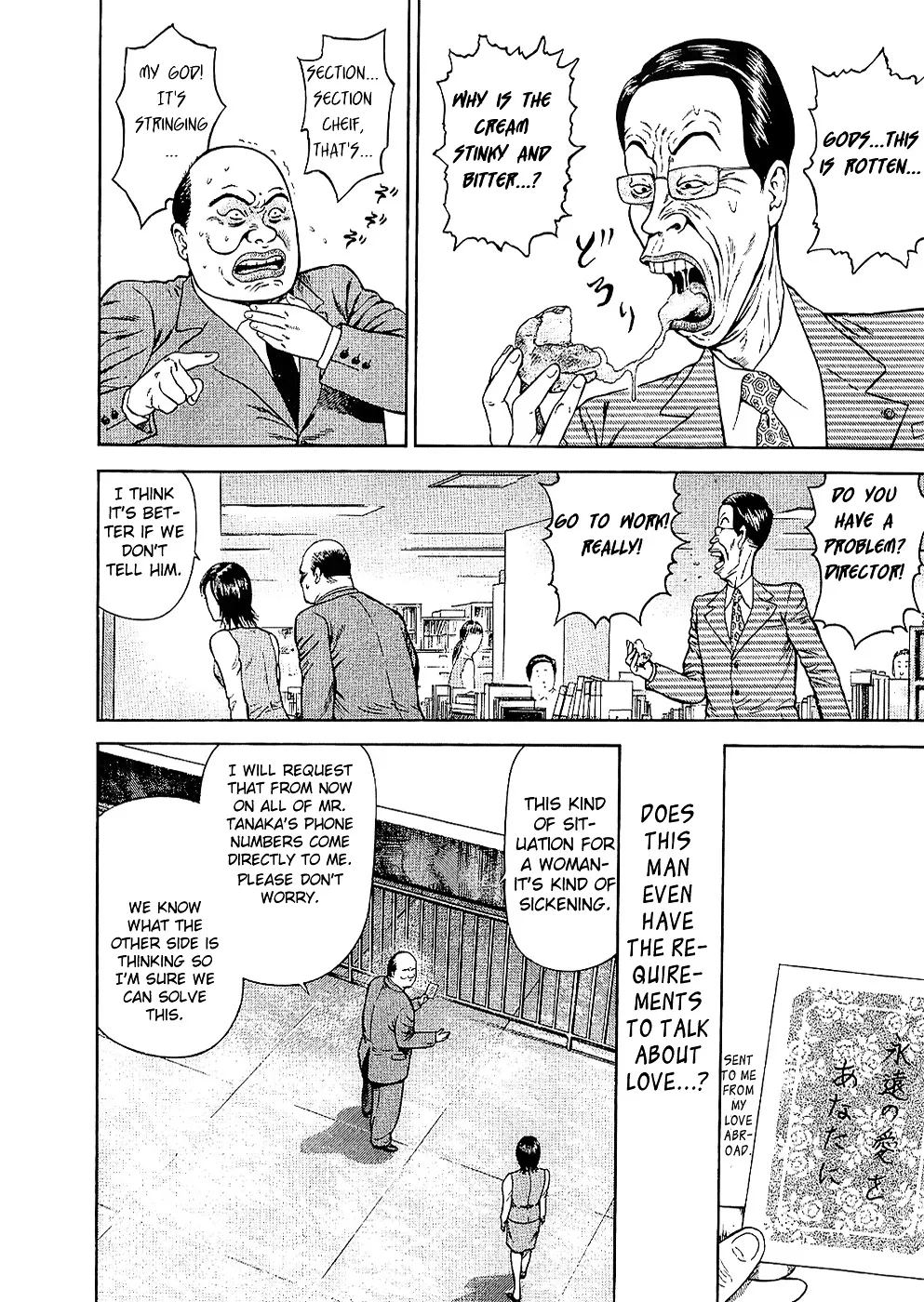 Ninja Papa Zinmanga X Chapter 2 Page 4