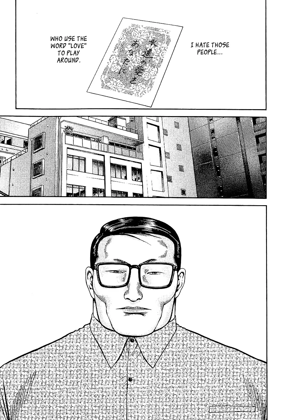 Ninja Papa Zinmanga X Chapter 2 Page 9