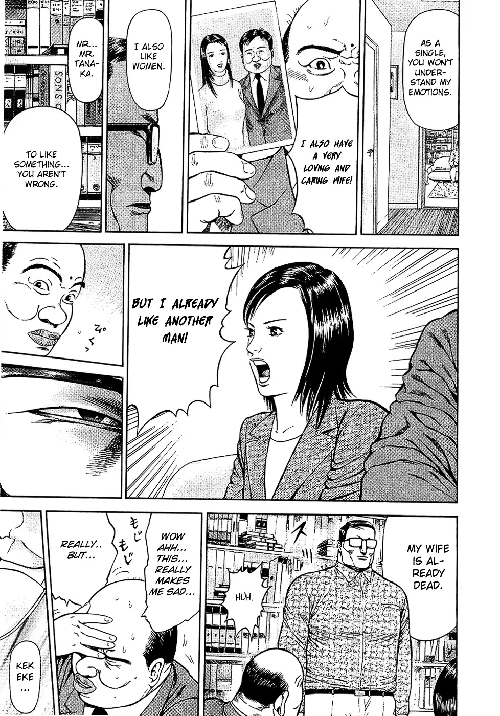 Ninja Papa Zinmanga X Chapter 2 Page 11