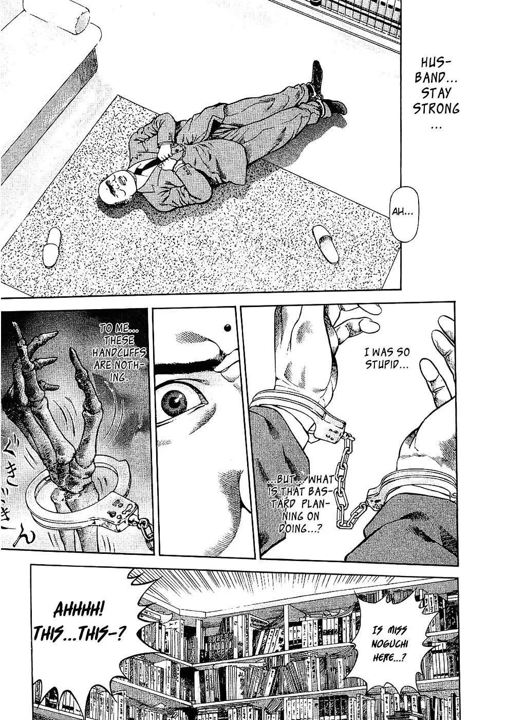 Ninja Papa Zinmanga X Chapter 2 Page 13