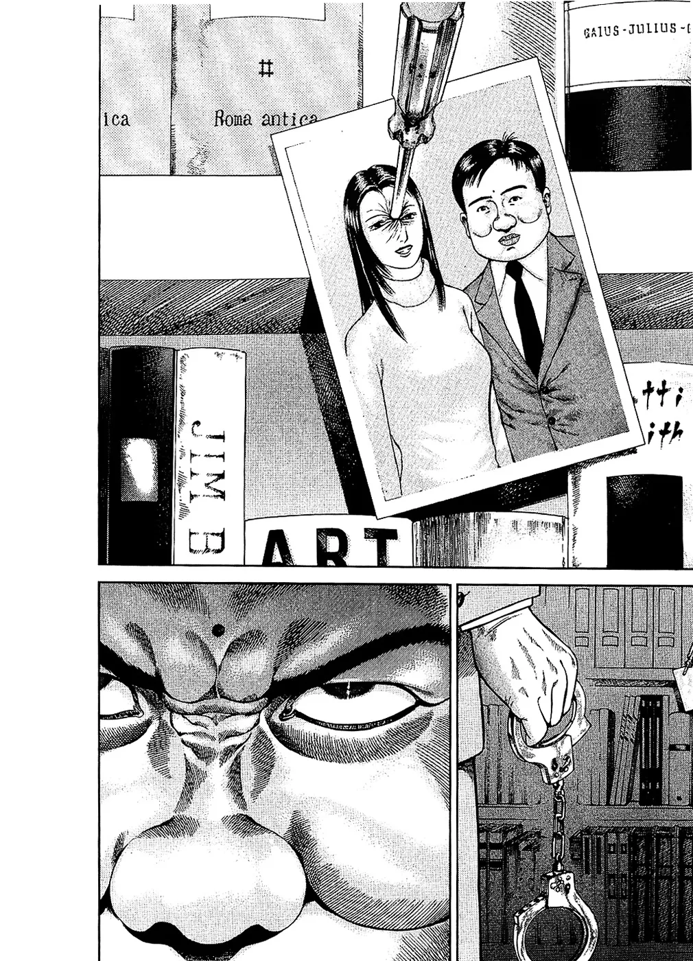 Ninja Papa Zinmanga X Chapter 2 Page 14
