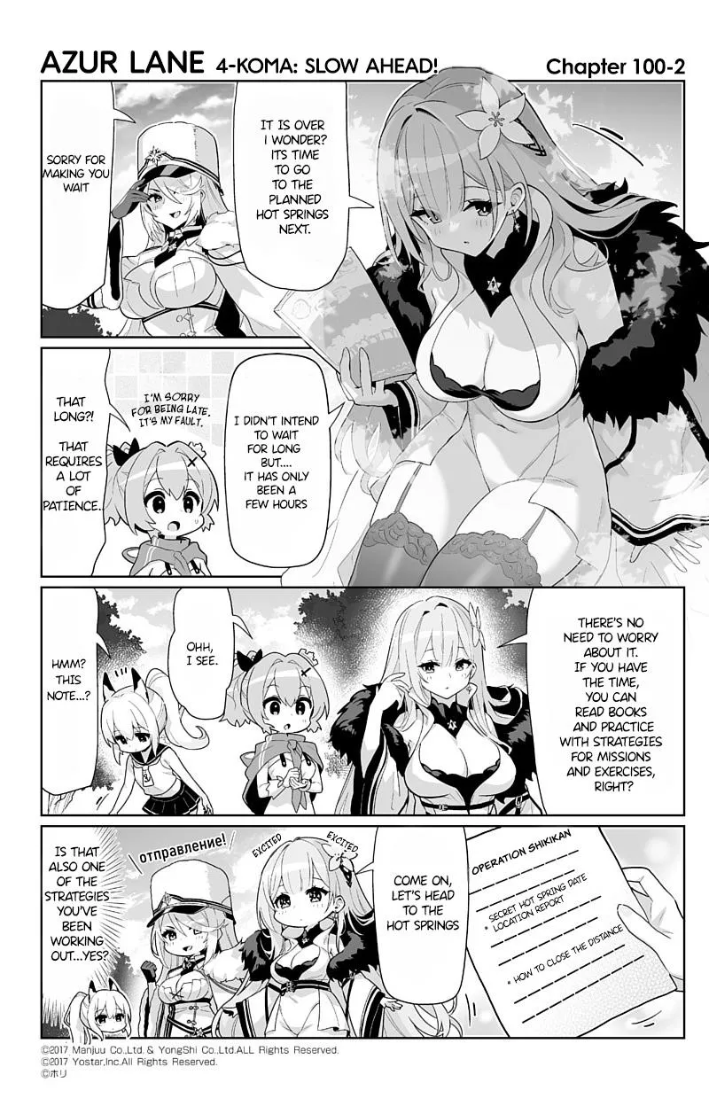 Azur Lane 4-koma: Slow Ahead Zinmanga X Chapter 100 Page 2