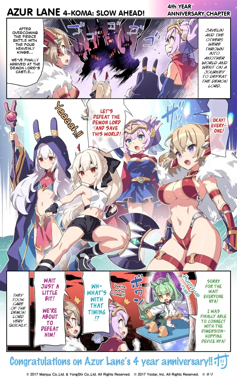 Azur Lane 4-koma: Slow Ahead Zinmanga X Chapter 76.5 Page 1