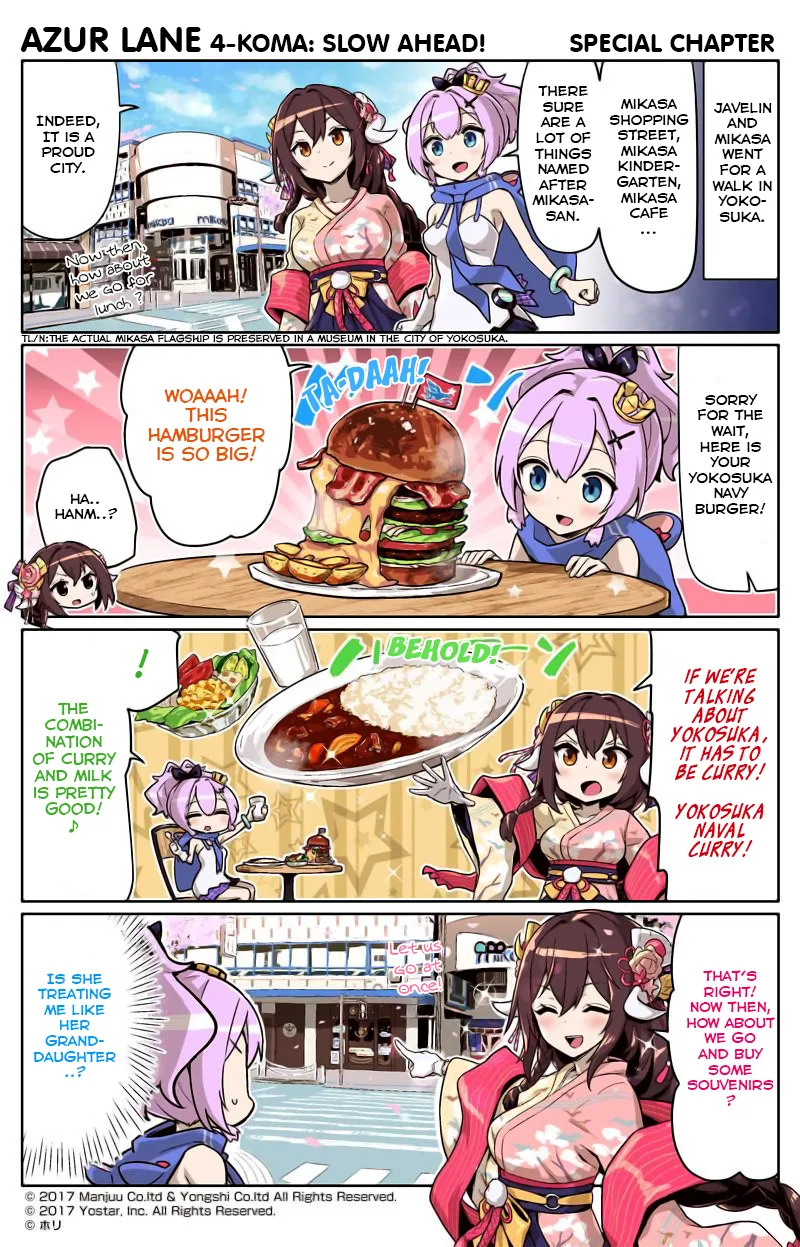 Azur Lane 4-koma: Slow Ahead Zinmanga X Chapter 27.5 Page 1
