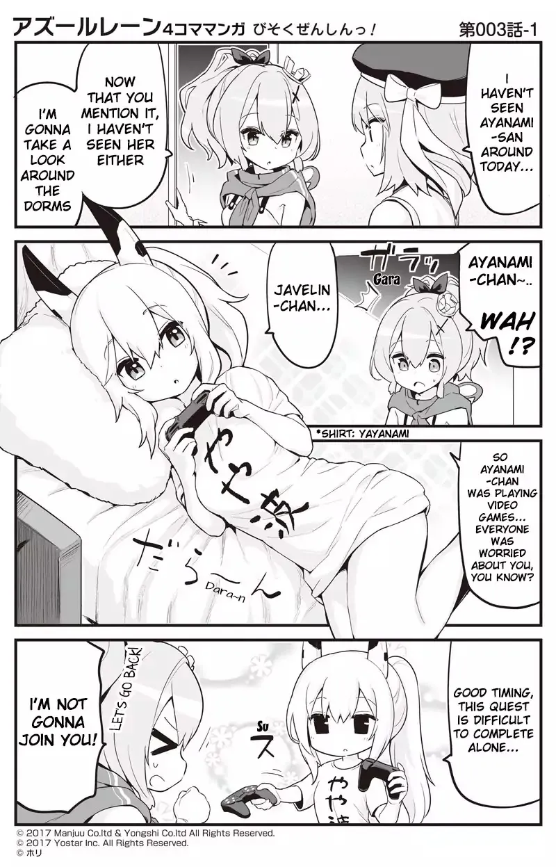 Azur Lane 4-koma: Slow Ahead Zinmanga X Chapter 3 Page 1