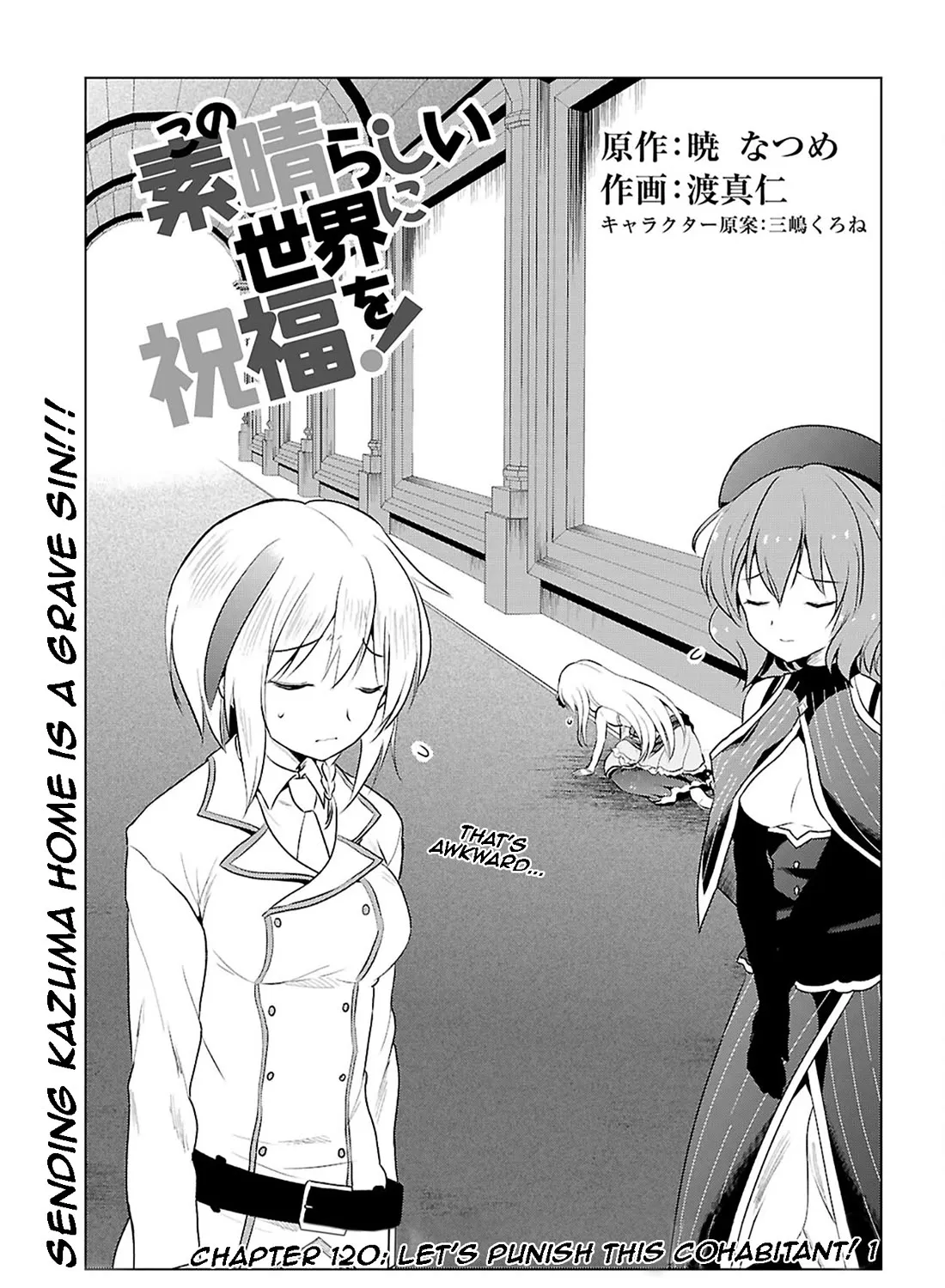 Kono Subarashii Sekai Ni Shukufuku O! Zinmanga X Chapter 120 Page 1