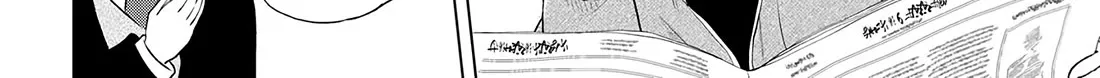 Kono Subarashii Sekai Ni Shukufuku O! Zinmanga X Chapter 117 Page 22