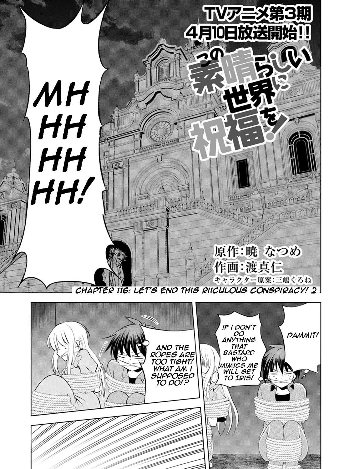 Kono Subarashii Sekai Ni Shukufuku O! Zinmanga X Chapter 116 Page 1