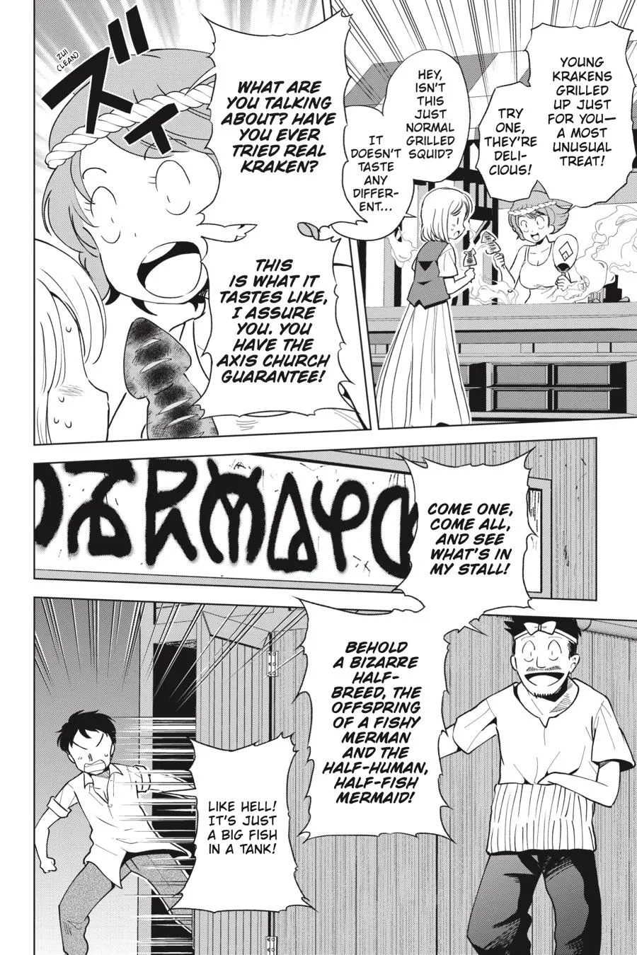 Kono Subarashii Sekai Ni Shukufuku O! Zinmanga X Chapter 85 Page 14