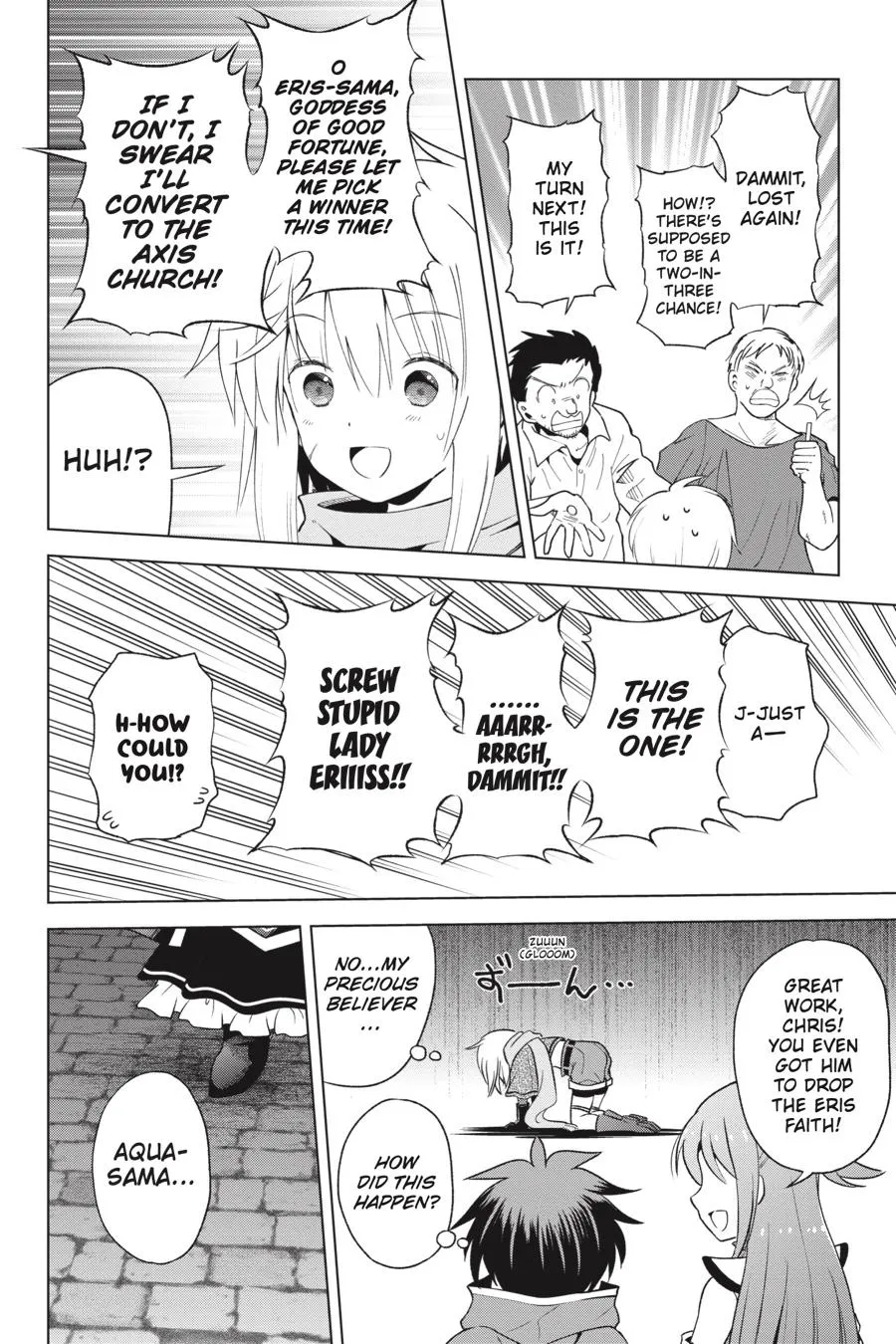 Kono Subarashii Sekai Ni Shukufuku O! Zinmanga X Chapter 85 Page 20