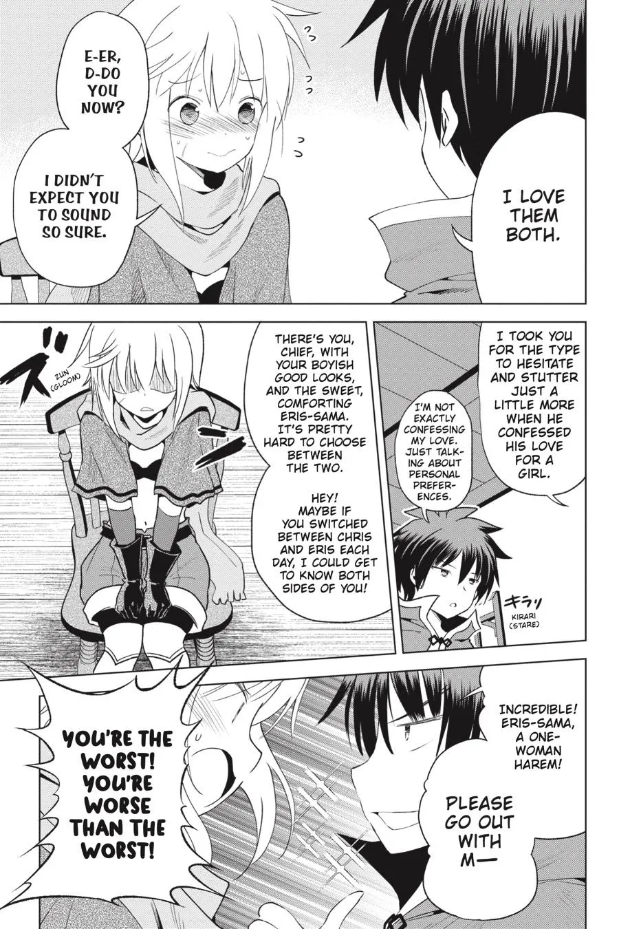 Kono Subarashii Sekai Ni Shukufuku O! Zinmanga X Chapter 80 Page 11