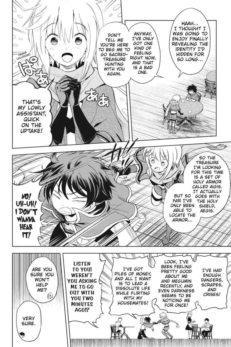 Kono Subarashii Sekai Ni Shukufuku O! Zinmanga X Chapter 80 Page 12