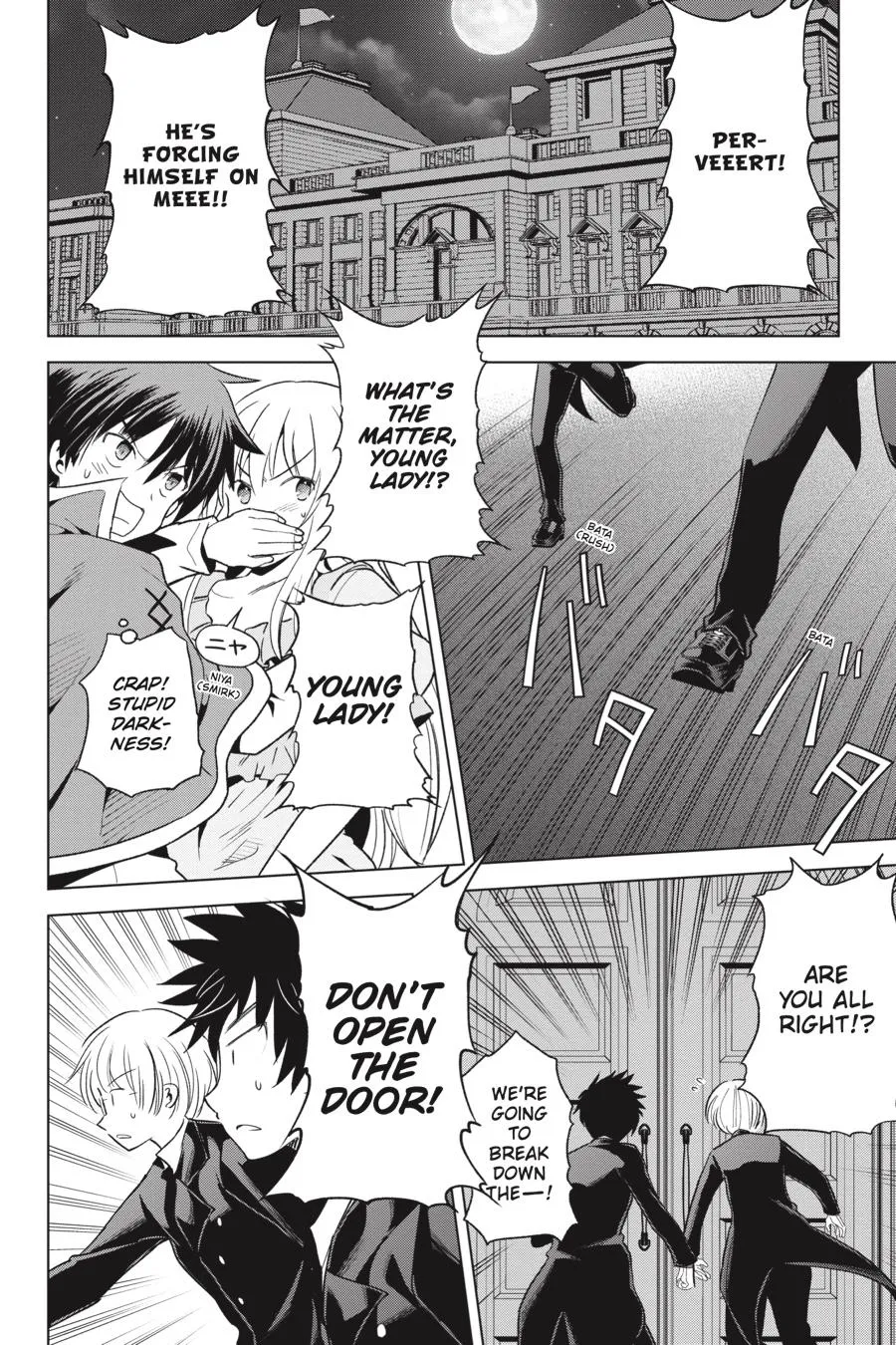 Kono Subarashii Sekai Ni Shukufuku O! Zinmanga X Chapter 75 Page 3