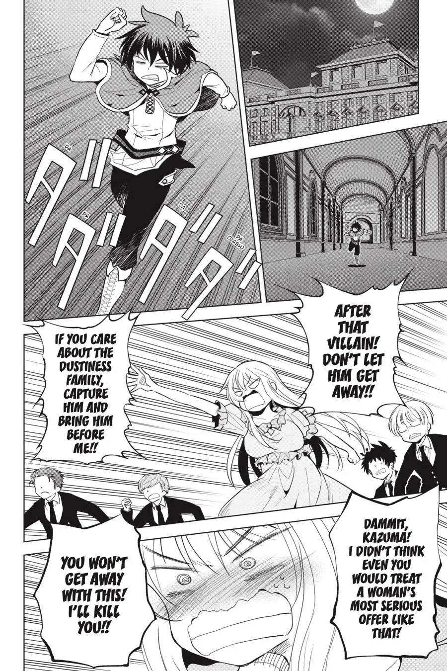Kono Subarashii Sekai Ni Shukufuku O! Zinmanga X Chapter 75 Page 15