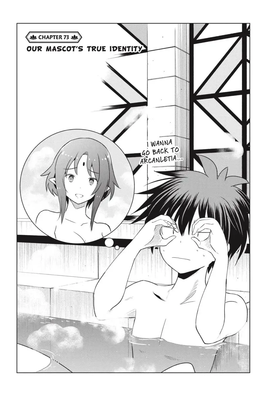 Kono Subarashii Sekai Ni Shukufuku O! Zinmanga X Chapter 73 Page 2