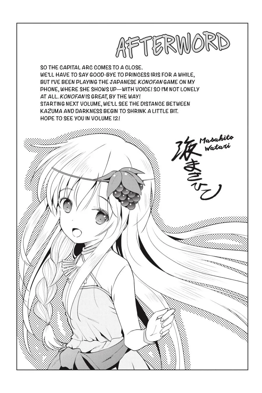 Kono Subarashii Sekai Ni Shukufuku O! Zinmanga X Chapter 66 Page 19