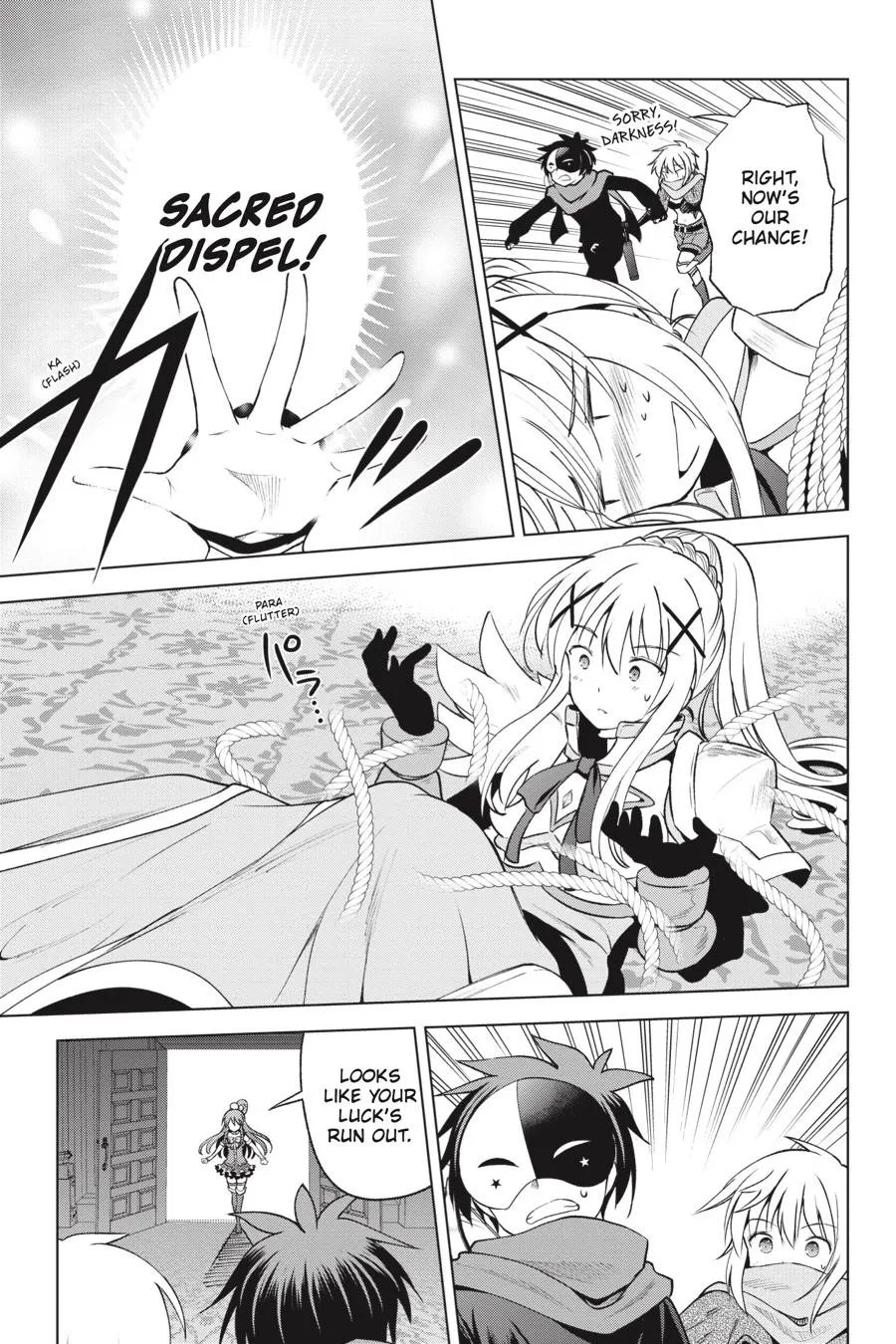 Kono Subarashii Sekai Ni Shukufuku O! Zinmanga X Chapter 63 Page 17