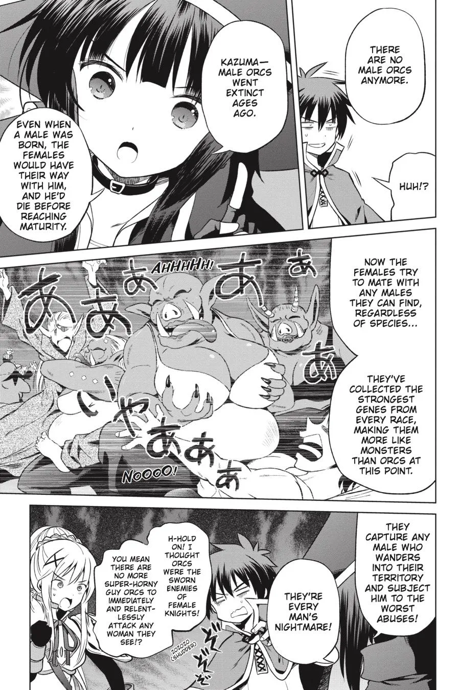 Kono Subarashii Sekai Ni Shukufuku O! Zinmanga X Chapter 45 Page 5