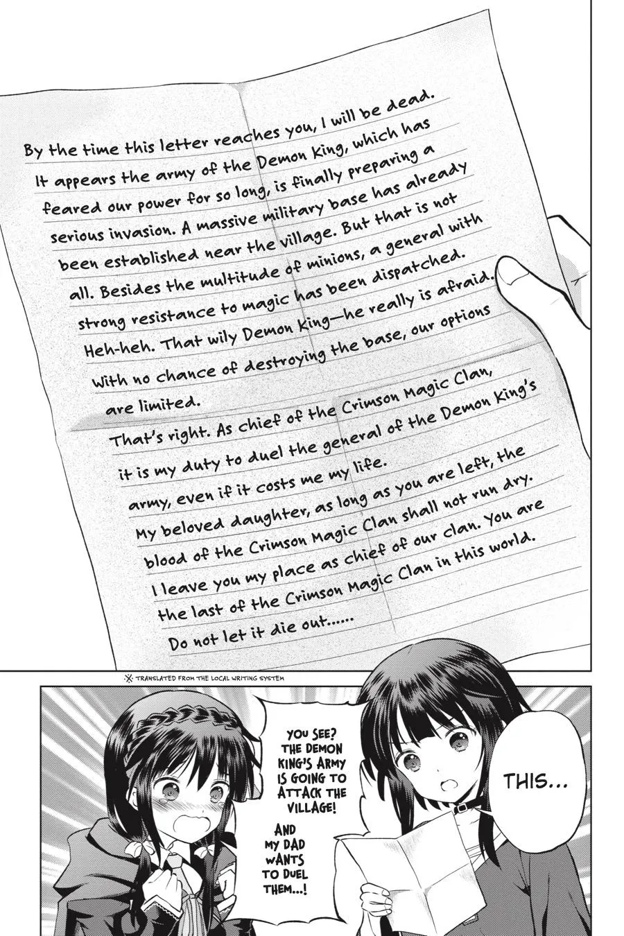 Kono Subarashii Sekai Ni Shukufuku O! Zinmanga X Chapter 43 Page 8