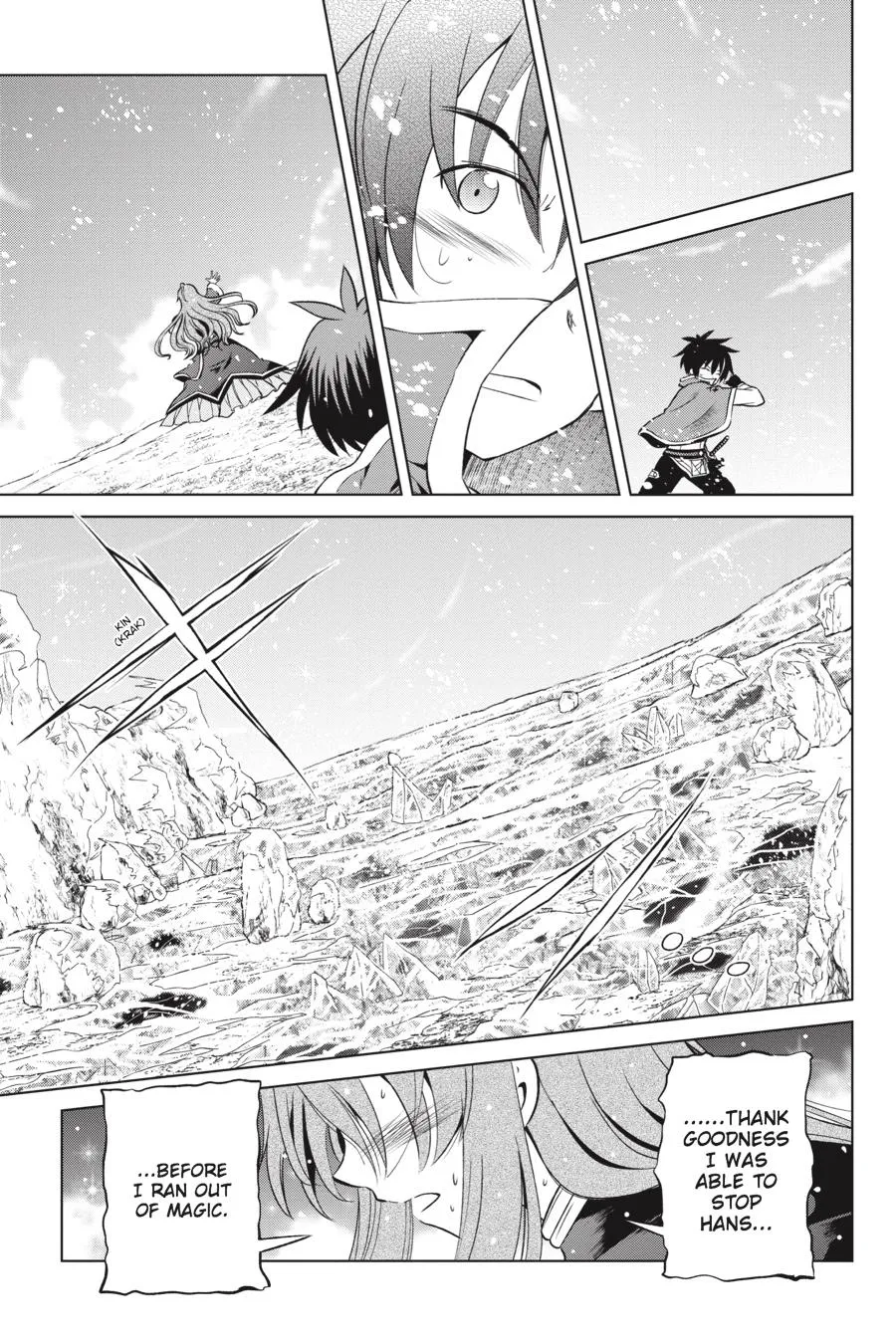 Kono Subarashii Sekai Ni Shukufuku O! Zinmanga X Chapter 42 Page 9