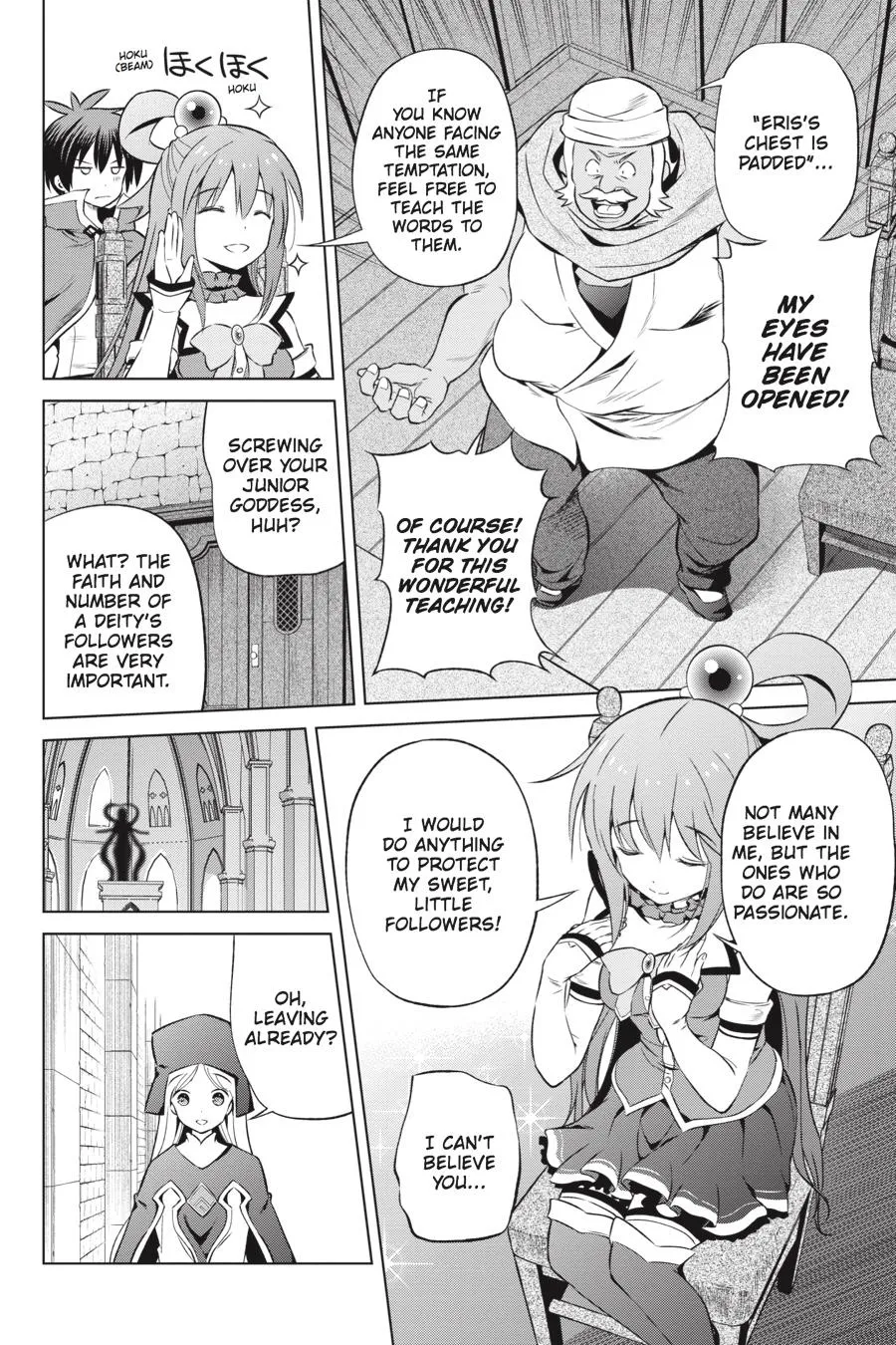 Kono Subarashii Sekai Ni Shukufuku O! Zinmanga X Chapter 37 Page 7