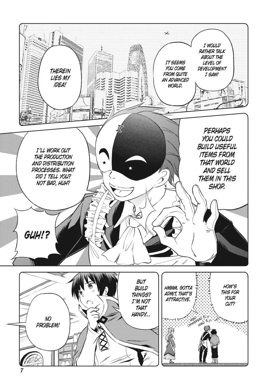Kono Subarashii Sekai Ni Shukufuku O! Zinmanga X Chapter 31 Page 8
