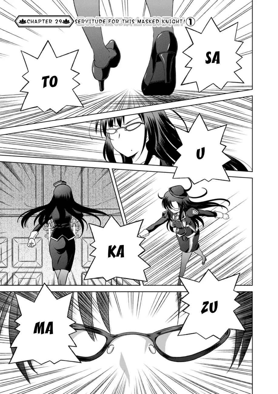 Kono Subarashii Sekai Ni Shukufuku O! Zinmanga X Chapter 29 Page 3
