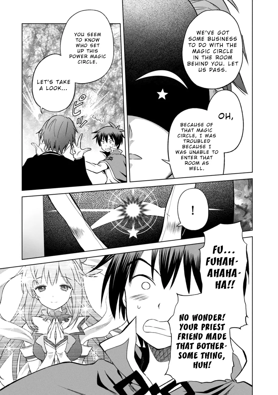 Kono Subarashii Sekai Ni Shukufuku O! Zinmanga X Chapter 29 Page 23