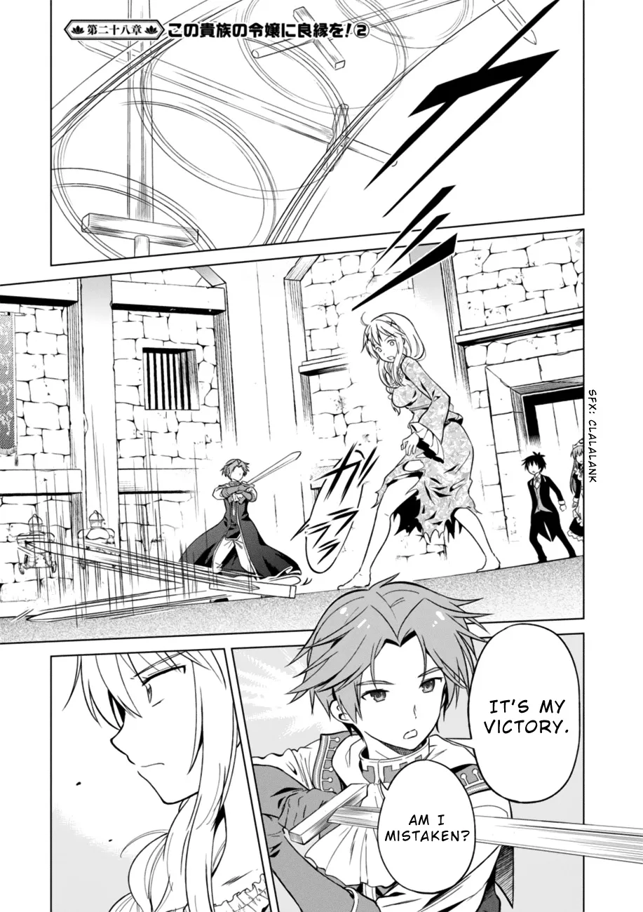Kono Subarashii Sekai Ni Shukufuku O! Zinmanga X Chapter 28 Page 3