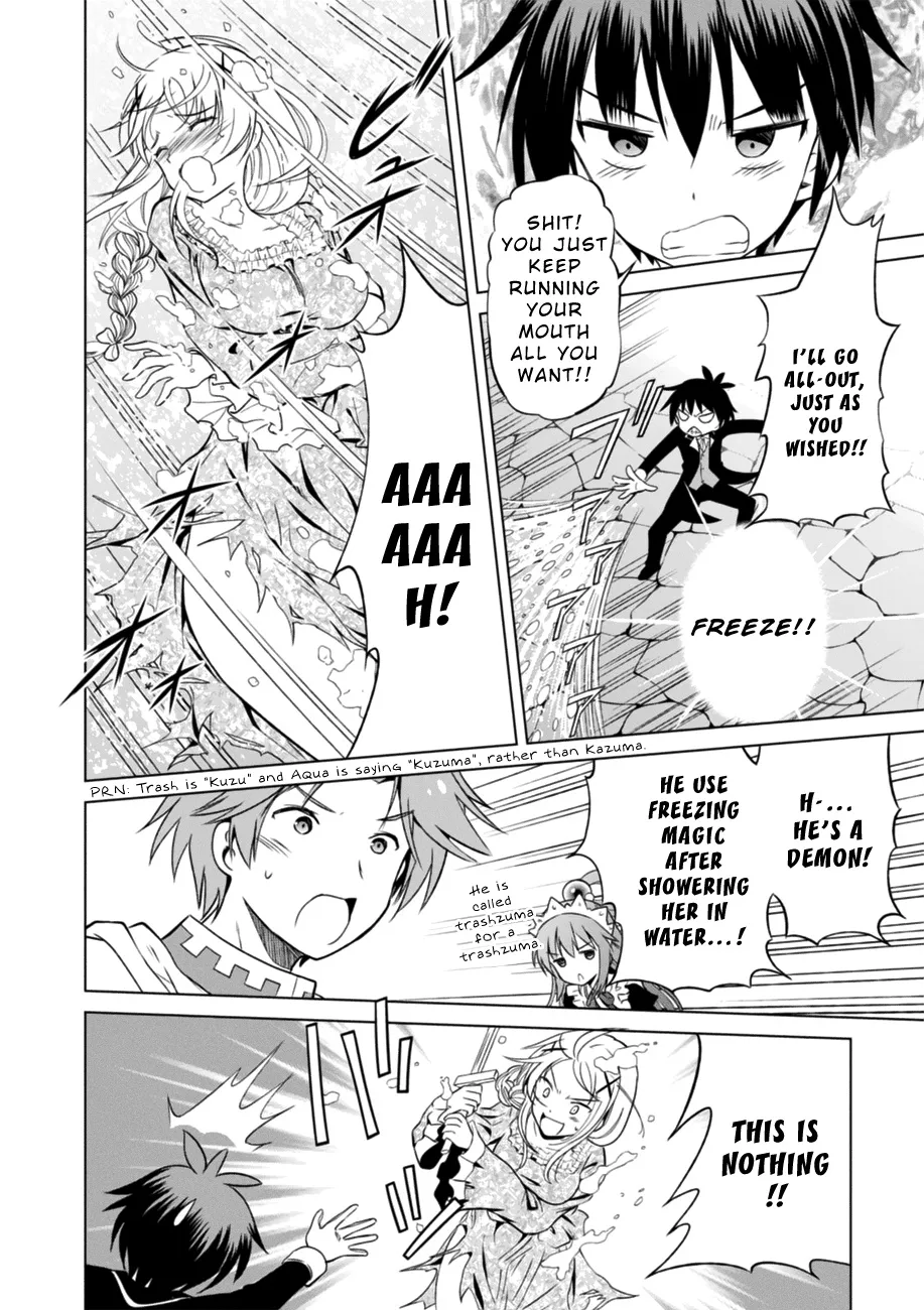Kono Subarashii Sekai Ni Shukufuku O! Zinmanga X Chapter 28 Page 14