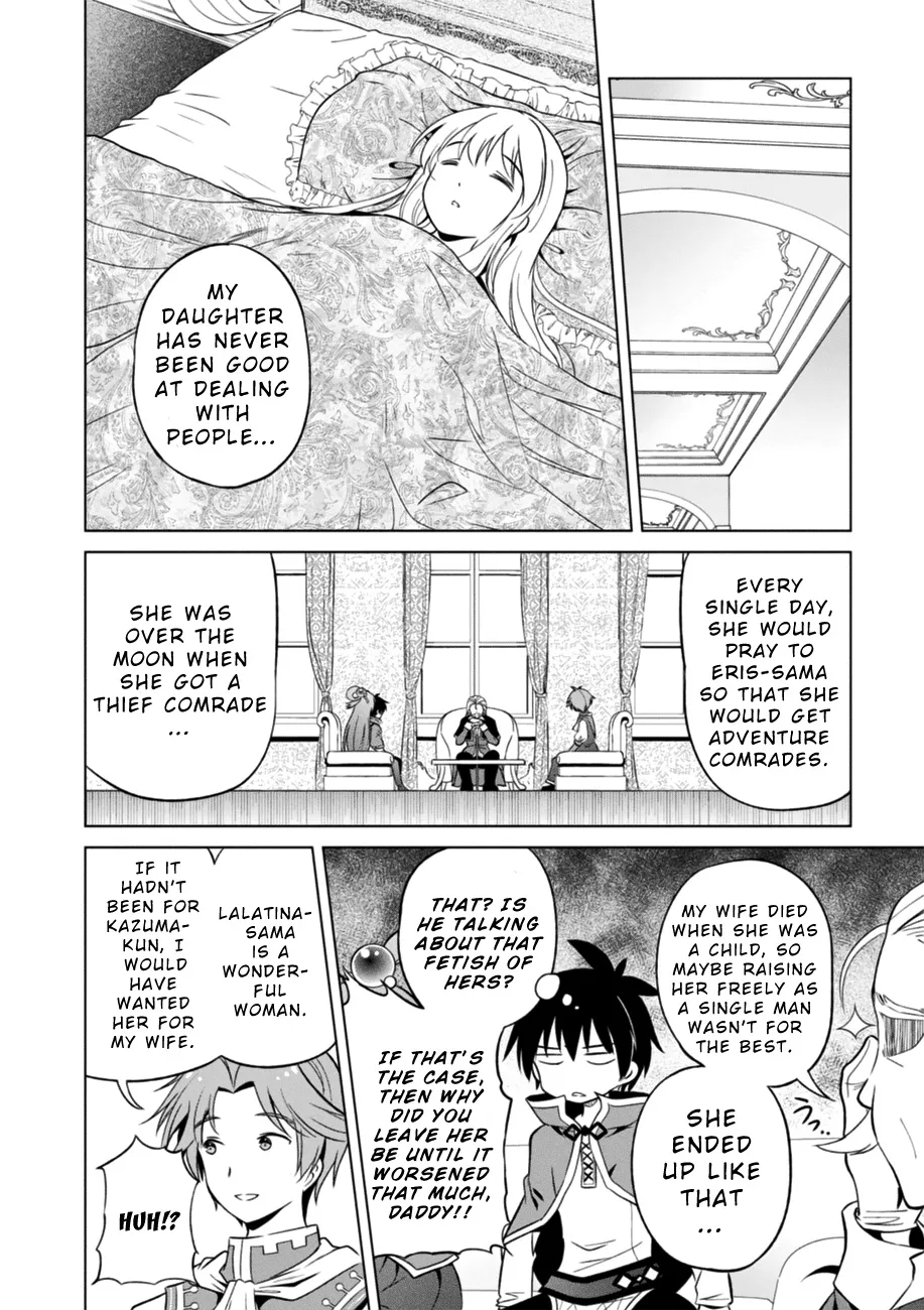 Kono Subarashii Sekai Ni Shukufuku O! Zinmanga X Chapter 28 Page 22