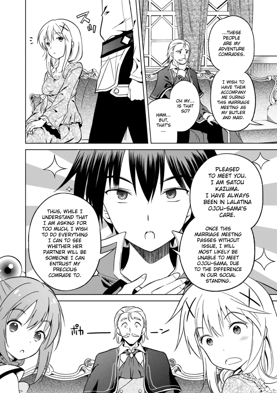 Kono Subarashii Sekai Ni Shukufuku O! Zinmanga X Chapter 27 Page 6