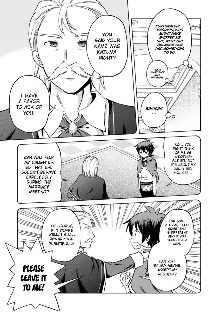 Kono Subarashii Sekai Ni Shukufuku O! Zinmanga X Chapter 27 Page 9
