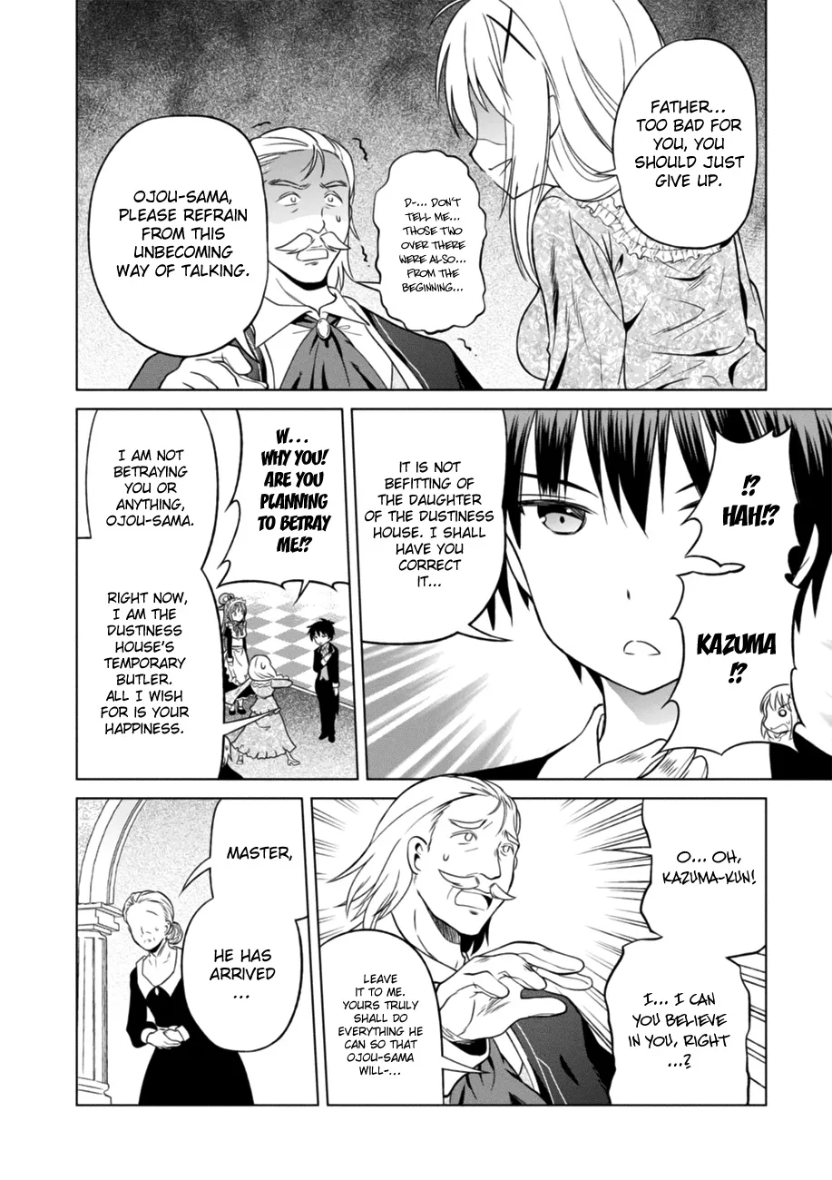 Kono Subarashii Sekai Ni Shukufuku O! Zinmanga X Chapter 27 Page 12